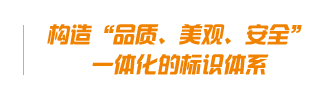 重慶耀特標(biāo)識制作有限公司